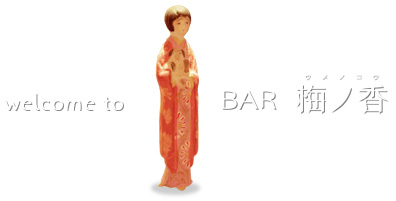 BAR ~m top